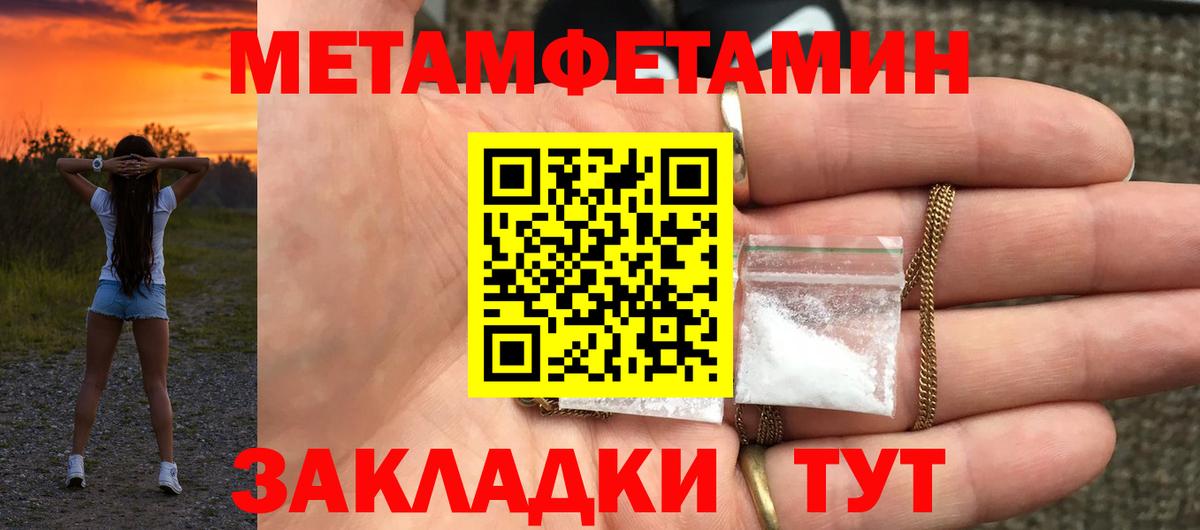 Amphetamine Premium Крымск