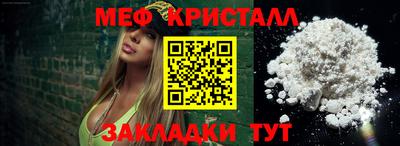 mdma Кинель