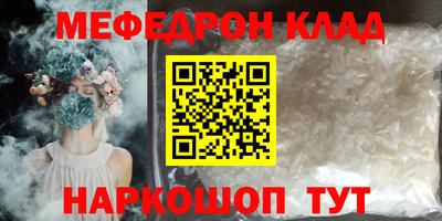 прущий лед Кимры