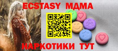 mdma Кингисепп