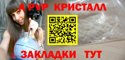 MESCALINE Павлово