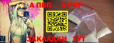 MESCALINE Павлово
