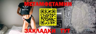 mdma Кингисепп