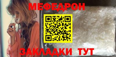 прущая мука Отрадный