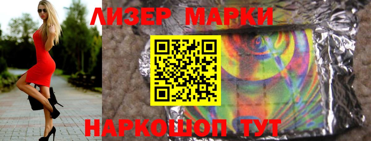 ЛСД экстази ecstasy Крымск