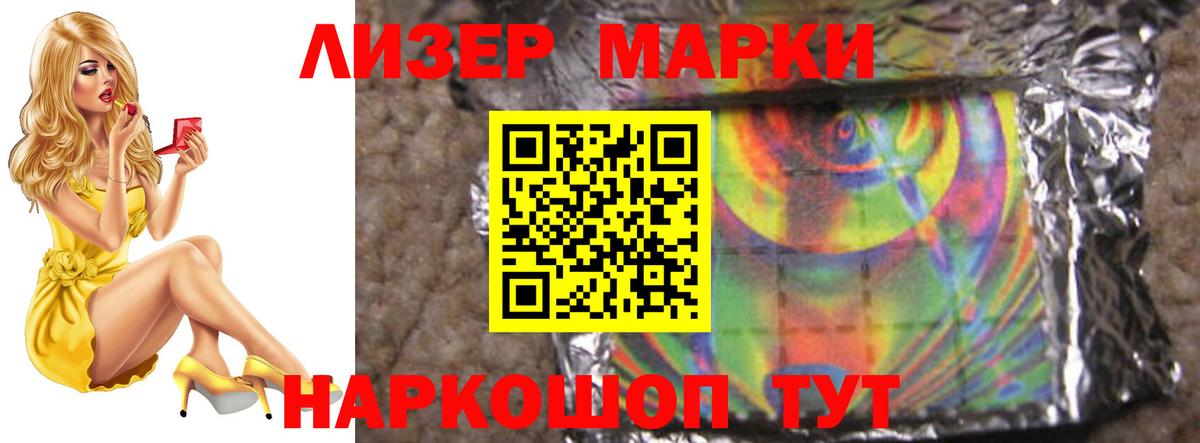 ЛСД экстази кислота  Вход с VPN  ЛСД экстази  Крымск  Лсд 25 экстази кислота 