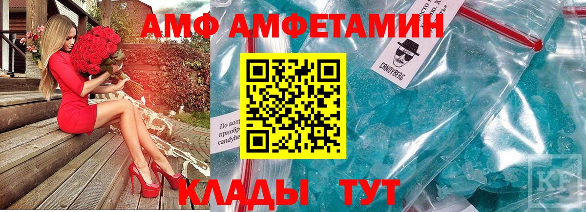 Первитин Methamphetamine Крымск