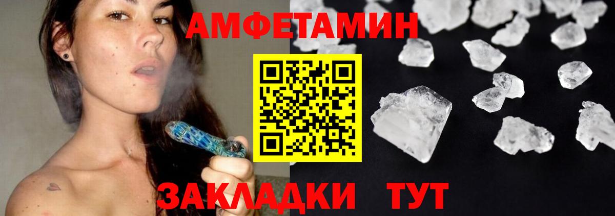 Крымск  Первитин  Первитин винт  Вход с VPN  Первитин винт 