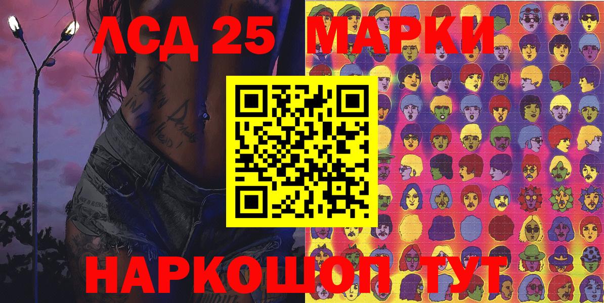 Марки N-bome 1,8мг Крымск