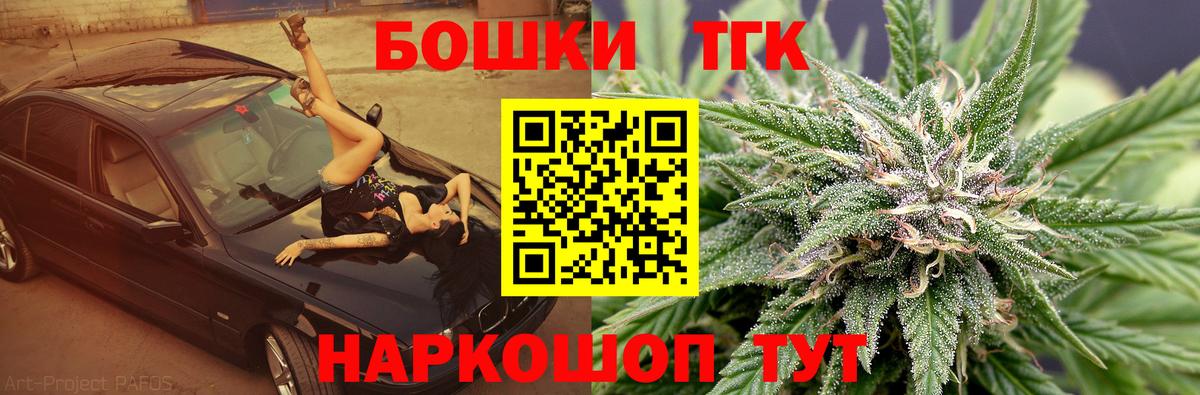 МАРИХУАНА индика  МАРИХУАНА Ganja  Шишки марихуана ГИДРОПОН  Крымск  Вход с VPN 