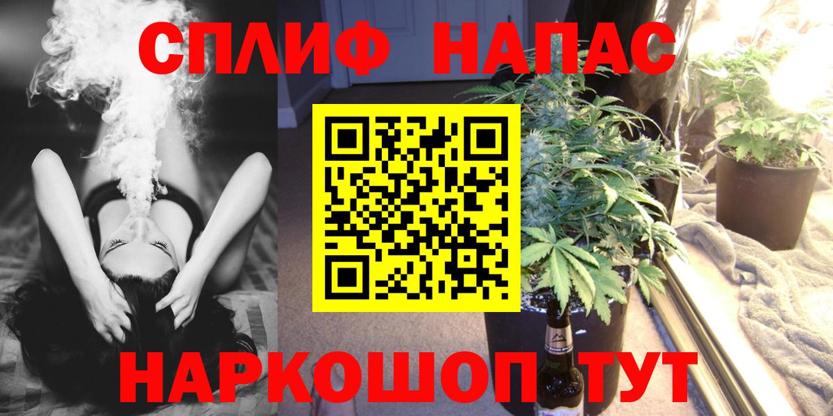 Шишки марихуана гибрид Крымск